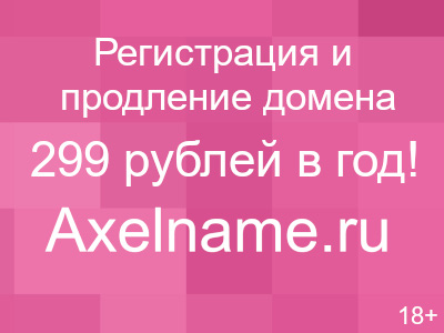 Предоставление документов о проживании в гостинице