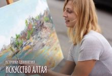 Photo of Современное искусство на Алтае