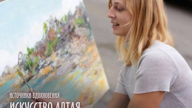 Photo of Современное искусство на Алтае