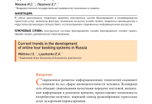 Photo of Преимущества использования онлайн-сервисов для бронирования экскурсий