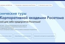 Photo of Преимущества заказать экскурсию с профессионалами