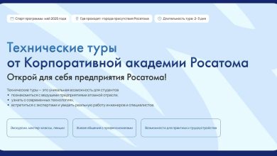 Photo of Преимущества заказать экскурсию с профессионалами