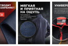 Photo of Преимущества флисовой одежды для спорта и туризма