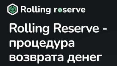 Photo of Что такое rolling reserv и его роль в финансовых услугах